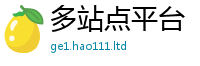 2025新澳天天正版免费观看采新澳门天天彩免费精准大全谜语